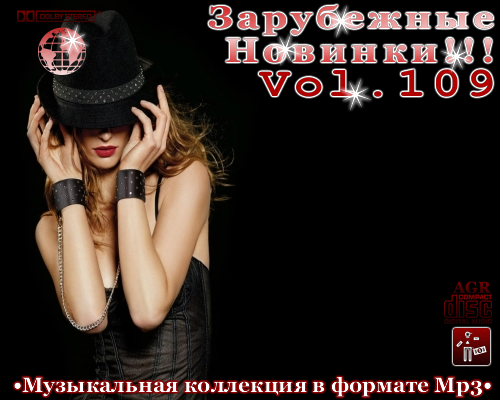 Альбомы зарубежной музыки 2024. Va - зарубежные новинки Vol. NRG Band - Rina Rina.