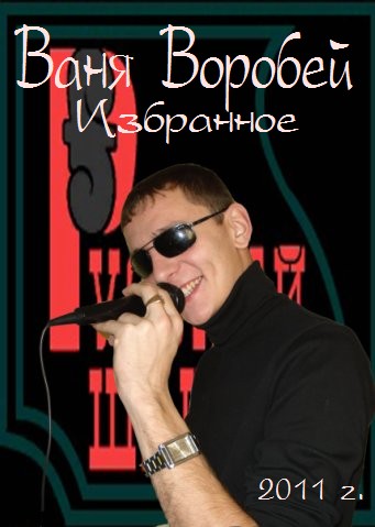 Шансон Музыка 2019 Скачать Через Торрент