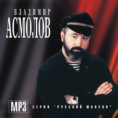 Шансон Музыка 2019 Скачать Через Торрент