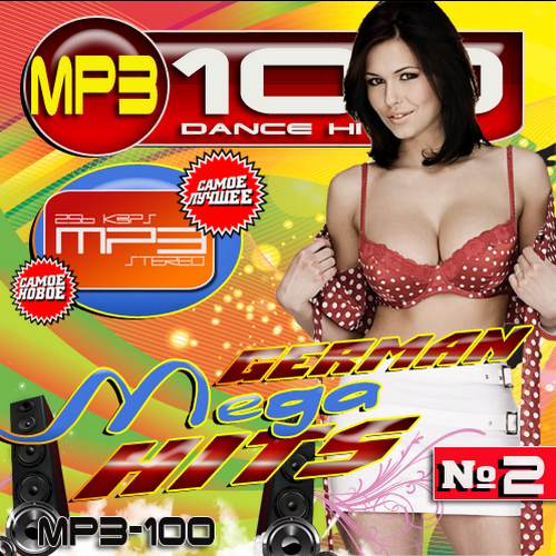 Сборник euro trance. Танцевальный рай сборники. Лучшие сборники 18. Сборники хитов 2009 50/50. Музыкальный сборник.